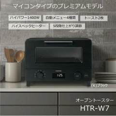 toshiba東芝 烤箱 HTR-W7 黑色/白色 24年款