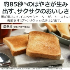 toshiba東芝 烤箱 HTR-W7 黑色/白色 24年款