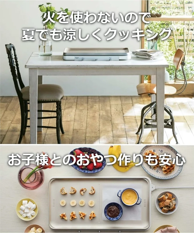 Panasonic KZ-CX1 桌上型薄型電磁爐 IH調理爐 烤盤 雙IH熱源