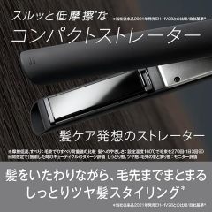 Panasonic 離子夾 直髮捲髮器 EH-HV2A 23年款