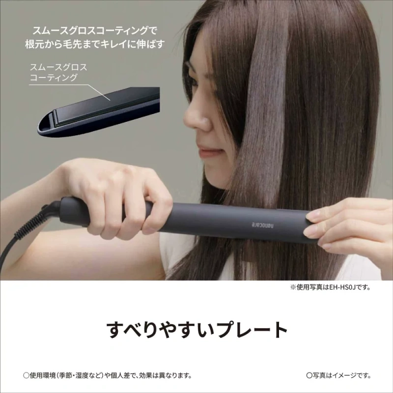 Panasonic EH-HS9J 離子夾 頂級奈米水離子 專業美髮 直髮 整髮器