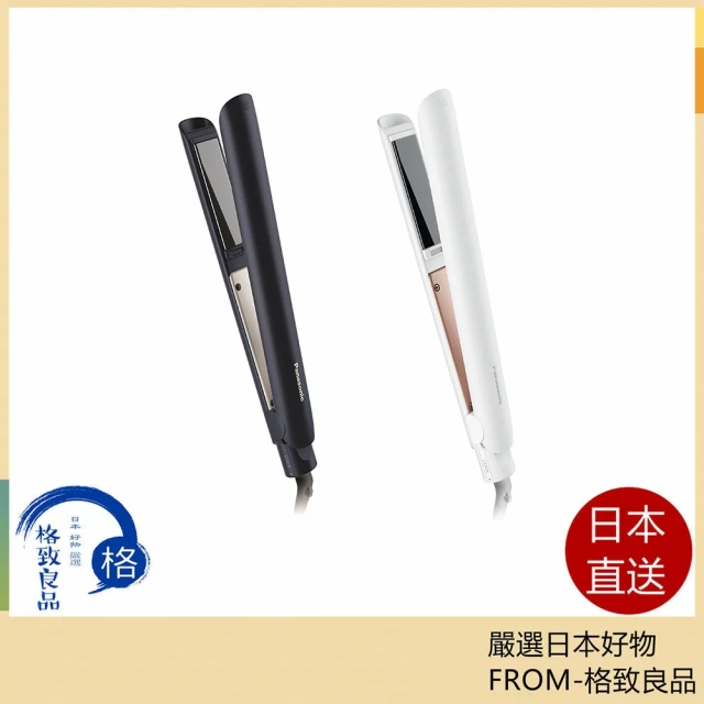 Panasonic 離子夾 直髮捲髮器 EH-HV2A 23年款