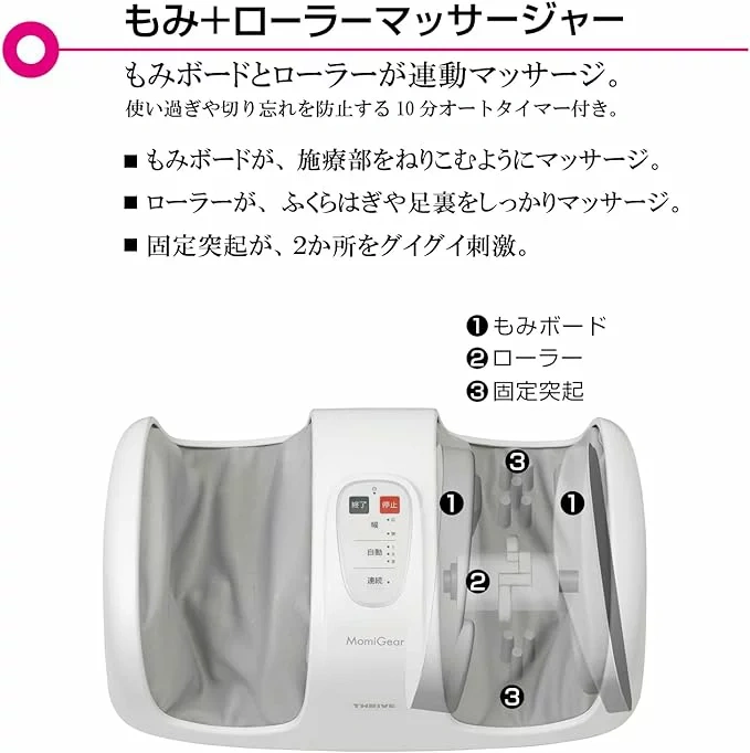 THRIVE MD-4255 腳部 按摩器 足部按摩機 小腿 腳底按摩 舒壓 放鬆