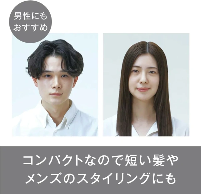 Panasonic 離子夾 直髮捲髮器 EH-HV2A 23年款
