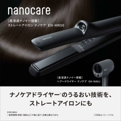 Panasonic 離子夾 直髮捲髮器 EH-HN50 黑 24年款