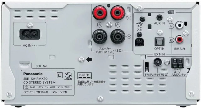 【美品】Panasonic SA-PMX90 Panasonic Mini Component Silver SC-PMX90-S Home Audio 100VAC
