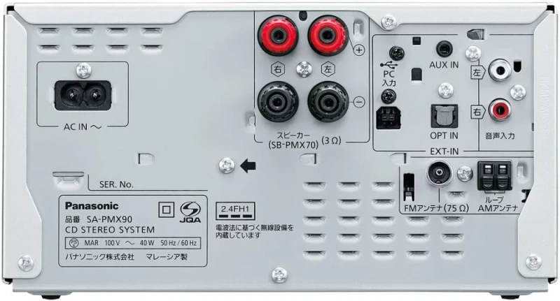 Panasonic 國際牌 SC-PMX90 組合 床頭音 DSD USB-DAC