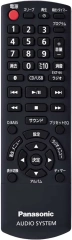 Panasonic 國際牌 SC-PMX90 組合 床頭音 DSD USB-DAC
