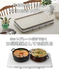 Panasonic KZ-CX1 桌上型薄型電磁爐 IH調理爐 烤盤 雙IH熱源