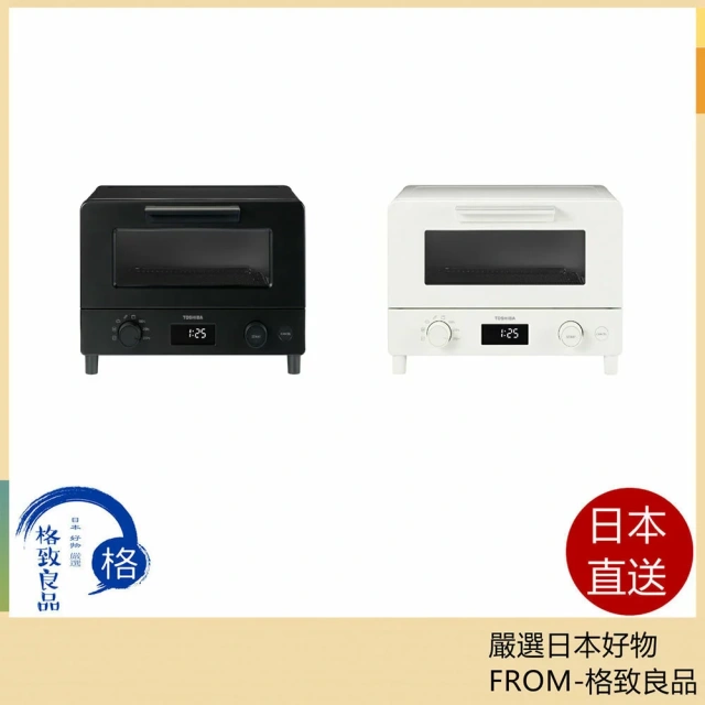 toshiba東芝 烤箱 HTR-W7 黑色/白色 24年款