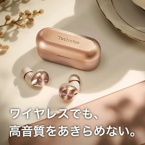 Technics 耳機 無線立體聲入耳式耳機 EAH-AZ40M2