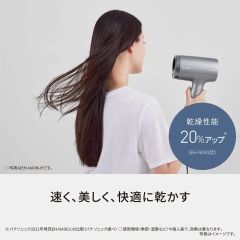 Panasonic NA0J後幾款 納米水離子吹風機 EH-NA9M 24年新款