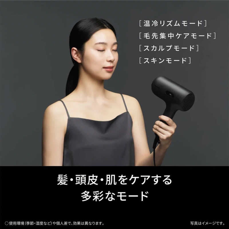 Panasonic NA0J後幾款 納米水離子吹風機 EH-NC80-T 棕色 24年新款