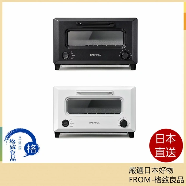 百慕達BALMUDA Rebaker KTT01JP 烤箱烤吐司烤麵包機24年款,廚房家電