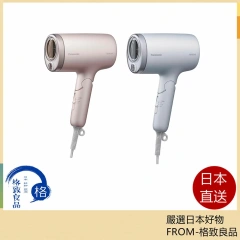 Panasonic NA0J後幾款 納米水離子吹風機 EH-NA7M 24年新款