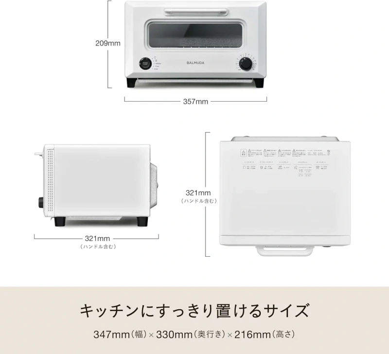 百慕達BALMUDA Rebaker KTT01JP 烤箱烤吐司烤麵包機24年款,廚房家電