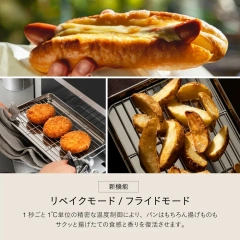 百慕達 BALMUDA Rebaker KTT01JP 烤箱 烤吐司 烤麵包機 24年款