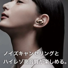 Technics 耳機 無線立體聲入耳式耳機 EAH-AZ40M2