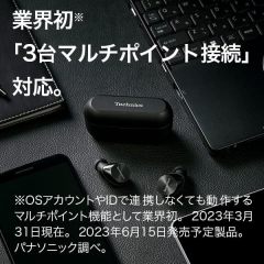 Technics 耳機 無線立體聲入耳式耳機 EAH-AZ60M2