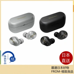 Technics 耳機 無線立體聲入耳式耳機 EAH-AZ80