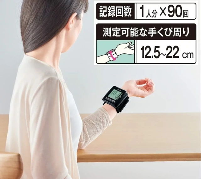 Panasonic 血 壓 計 EW-BW35[手腕式]EW-BU57[上腕式]