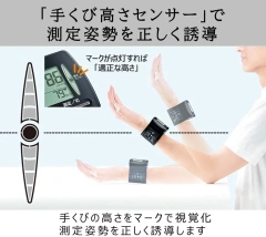 Panasonic 血 壓 計 EW-BW35[手腕式]EW-BU57[上腕式]