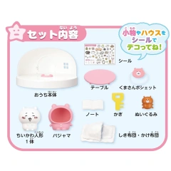 SEGA chiikawa 吉伊卡哇 小屋 兔兔銅鑼燒 小八之家 軟軟泥 布丁屋