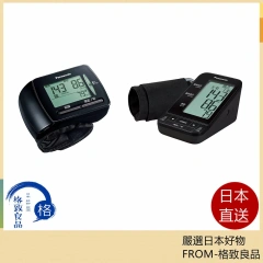 Panasonic 血 壓 計 EW-BW35[手腕式]EW-BU57[上腕式]