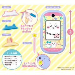 日本BANDAI chiikawa 掌上玩具 2024日本玩具大獎 小八貓 兔兔