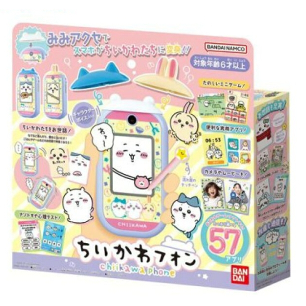 日本BANDAI chiikawa 掌上玩具 2024日本玩具大獎 小八貓 兔兔