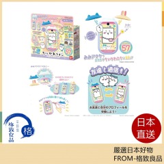 日本BANDAI chiikawa 掌上玩具 2024日本玩具大獎 小八貓 兔兔