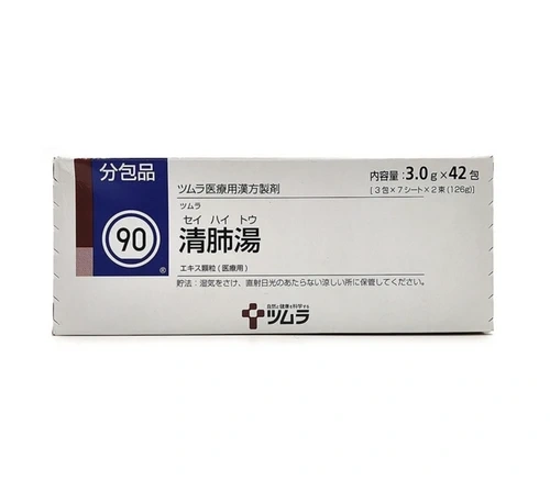 【日本直送】津村製藥 漢方清肺湯42包