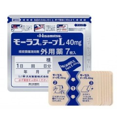 久光製藥 消炎鎮痛貼 40mg x 7枚