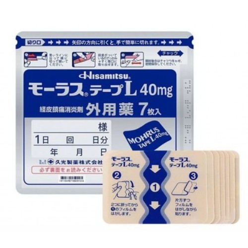 久光製藥 消炎鎮痛貼 40mg x 7枚
