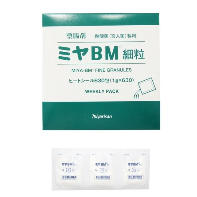 BM妙利散 整盒 630包入