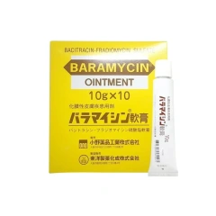 小野藥品 去疣軟膏10g/一盒10條