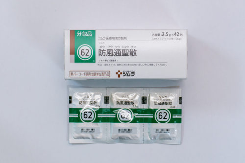 【日本直送】防風通聖散 2.5g*42包