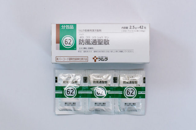 【日本直送】防風通聖散 2.5g*42包