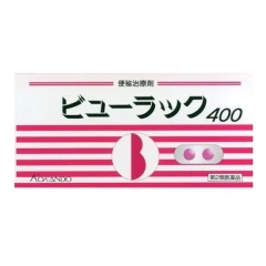 皇漢堂製藥 特效清腸便秘小粉丸 400錠