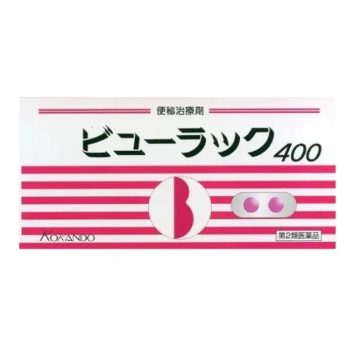 皇漢堂製藥 特效清腸便秘小粉丸 400錠