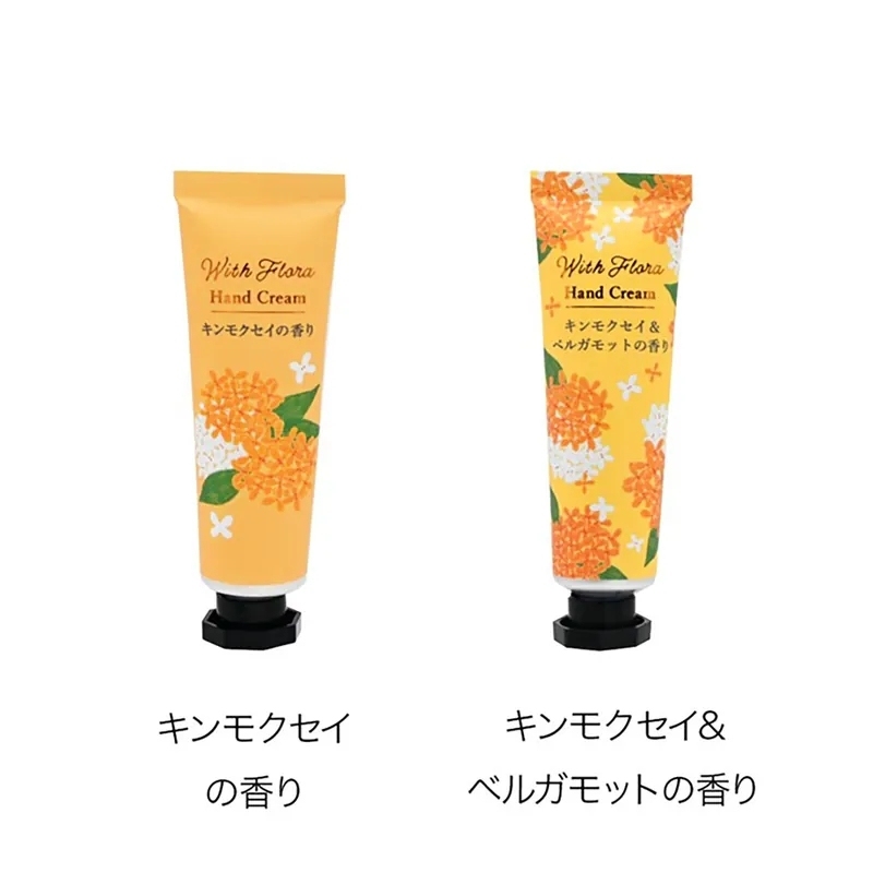 🌸 With Flora 2入組 金木犀護手霜 🌸