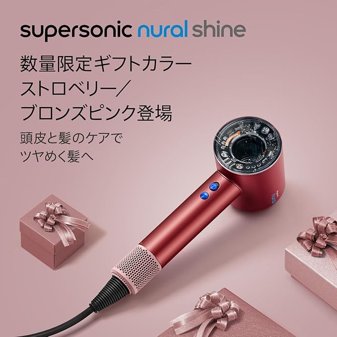 Dyson HD16 智能溫控吹風機 HT01 直髮器 珊瑚莓 24年新款