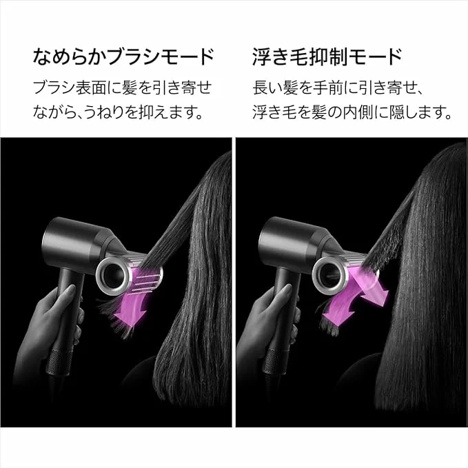Dyson HD16 智能溫控吹風機 HT01 直髮器 珊瑚莓 24年新款