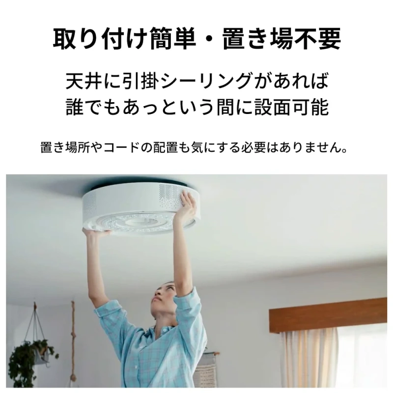 Aladdin X2 Plus Full HD無線投放投影機+4坪LED吸頂燈+藍牙喇叭