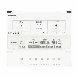 Panasonic DL-AWM600頂級泡洗淨全瞬熱免治馬桶座TCF4833R參考