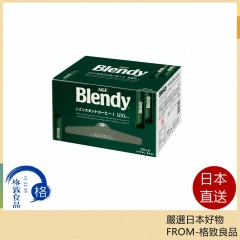 AGF Blendy 無糖黑咖啡 隨身包 100本/盒 即溶咖啡 濃咖啡 沖泡飲品 送禮自用