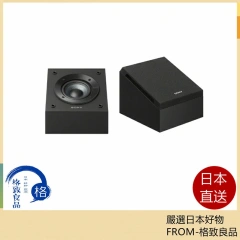 SONY SS-CSE 天空聲道劇院喇叭 杜比全景聲 揚聲器 環繞喇叭 2台1組