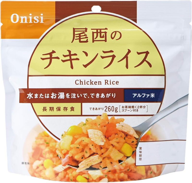Onisi 尾西食品 乾燥飯 5年長期保存 即食飯 沖泡米飯 登山露營 緊急救難