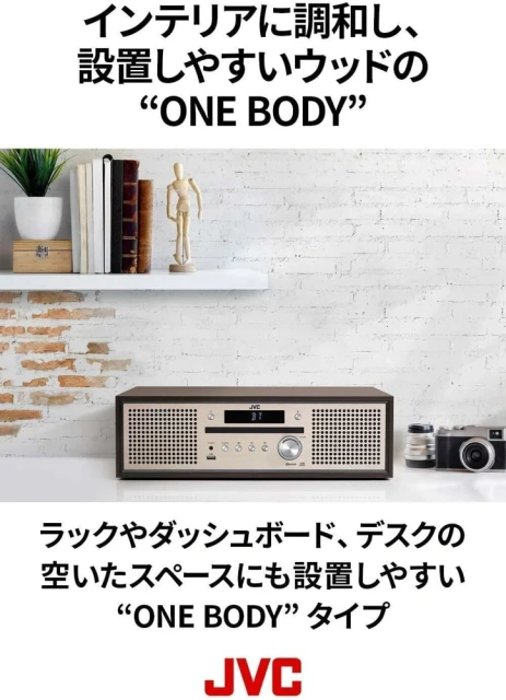 JVC NX-W30 木紋 組合 床頭 CD Bluetooth USB MP3 FM 收音機