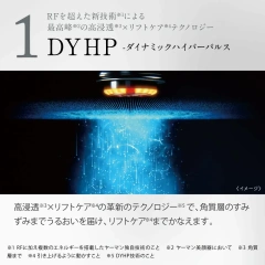 YAMAN 旗艦版 MAX M20 M21 M22 雅萌美容儀 日本製 高檔